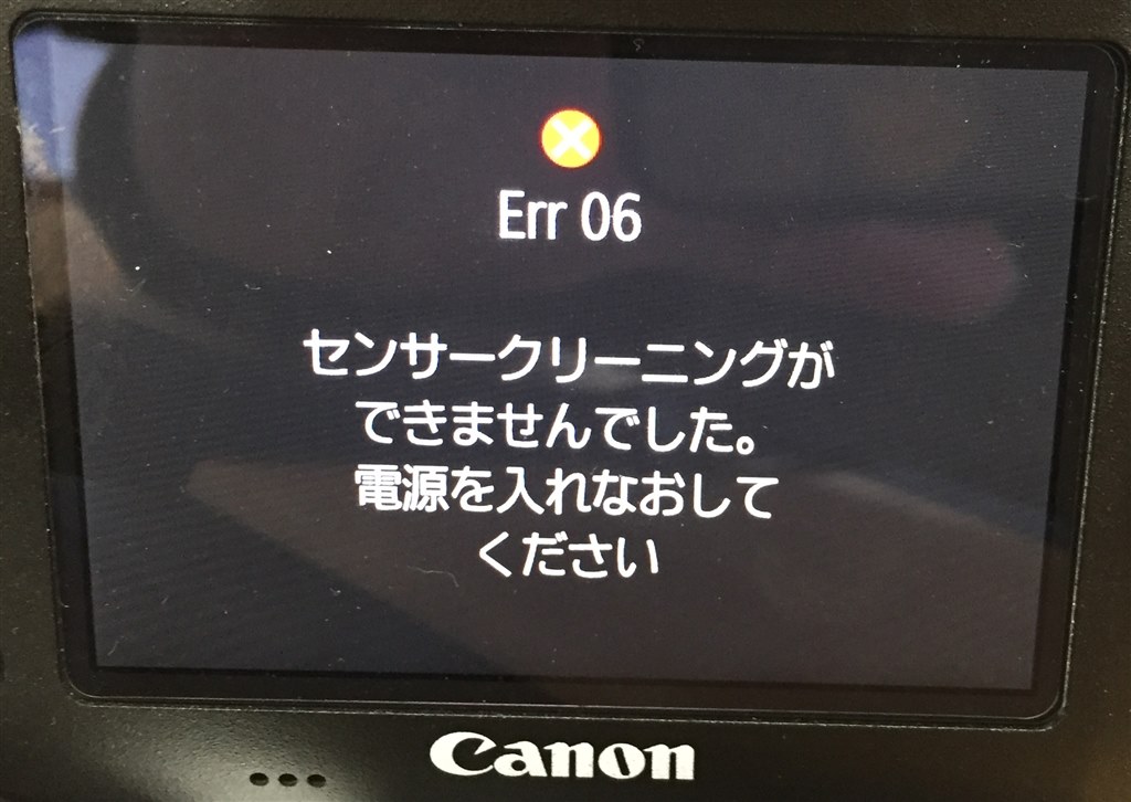 修理費用』 CANON EOS 7D Mark II EF-S18-135 IS STM レンズキット の