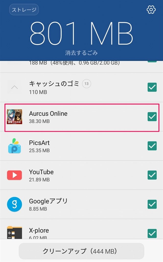 楽天トラベルなどで 400 Bad Request 表示解決方法 楽天だけのcookie削除が楽ちん 物欲ガジェット Com