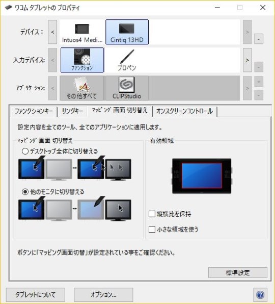 ワコム Cintiq 13HD DTK-1300/K0 価格比較 - 価格.com