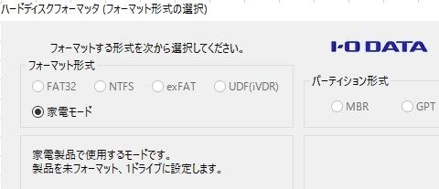 対応している外付けHDDについて質問です。』 東芝 REGZAブルーレイ DBR-Z150 のクチコミ掲示板 - 価格.com