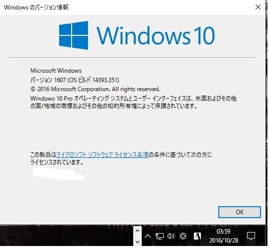 Windows 10 14393.351』 クチコミ掲示板 - 価格.com