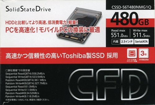 箱（パッケージ）型番と中身の型番違い！』 CFD CSSD