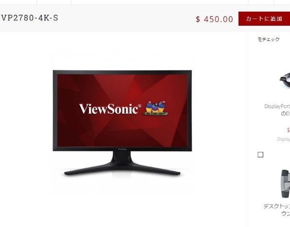 I-O DATA モニター 27インチ フレームレス EX-LD2702DB Amazon.co.jp: I-O DATA モニター 27インチ フレームレス ADS非光沢