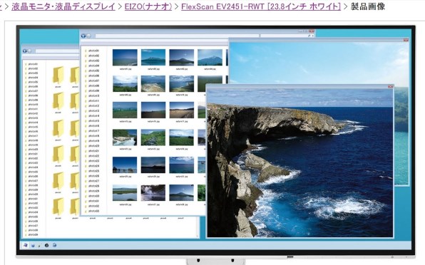 EIZO FlexScan EV2451 ホワイト モニター Amazon.co.jp: EIZO FlexScan 23.8インチ ディスプレイ モニター (フル