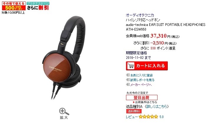SONY WALKMAN ウォークマン NW-A35 オーディオプレーヤー SONY NW-A35 [16GB] 価格比較 - 価格.com