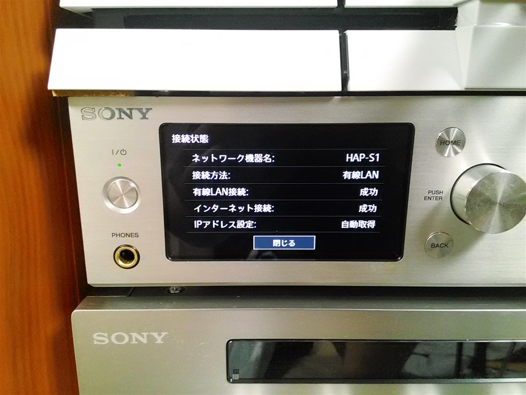 ネットワークサーバ機能について』 SONY HAP-S1 のクチコミ ネットワークサーバ機能について』 SONY HAP-S1 のクチコミ