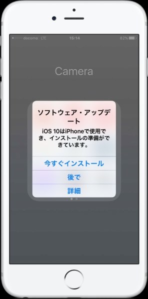 Apple iPhone 6s Plus 16GB docomo [シルバー]投稿画像・動画 - 価格.com
