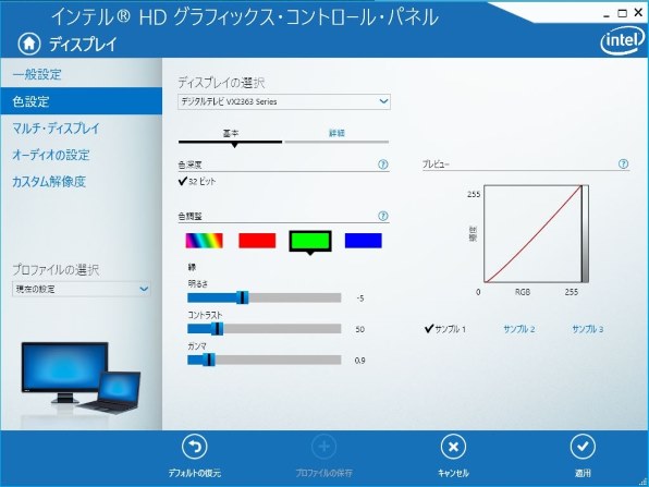 LGエレクトロニクス 23MT55J-PM [23インチ] 価格比較 - 価格.com