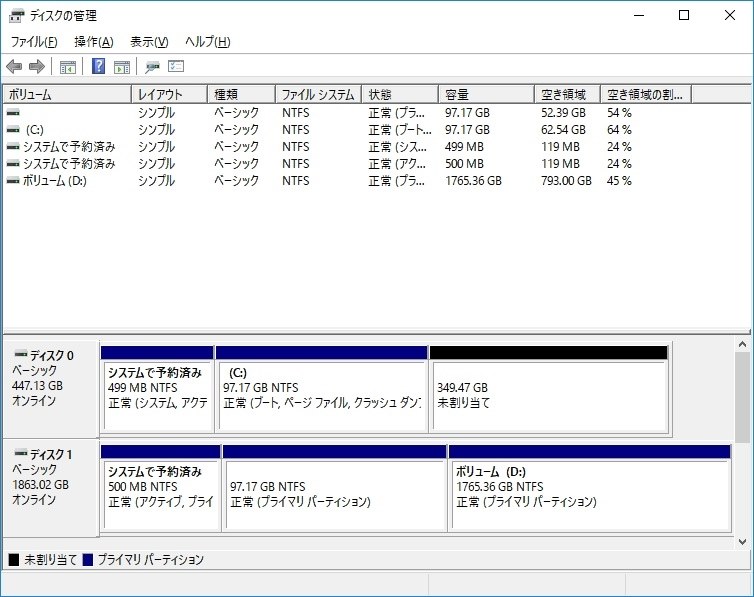 初クローン パーティション分けしているhddは クチコミ掲示板 価格 Com