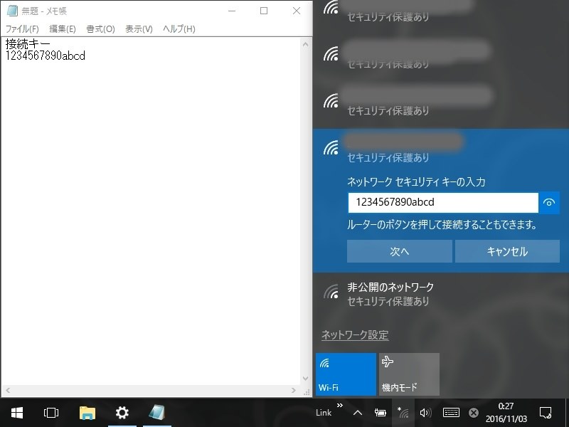 記念品 休憩する 円周 Lenovo タブレット Wifi 設定 サッカー 副産物 茎