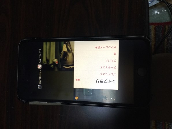 Apple iPhone 6s Plus 64GB docomo [シルバー] 価格比較 - 価格.com