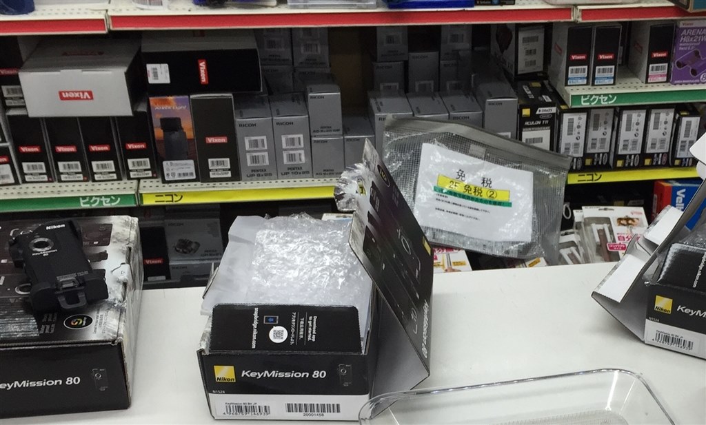 操作不能になる不具合』 ニコン KeyMission 80 のクチコミ掲示板 