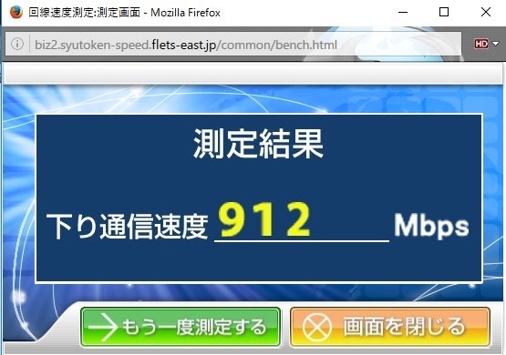 ソフトバンク光比較的安定してます クチコミ掲示板 価格 Com