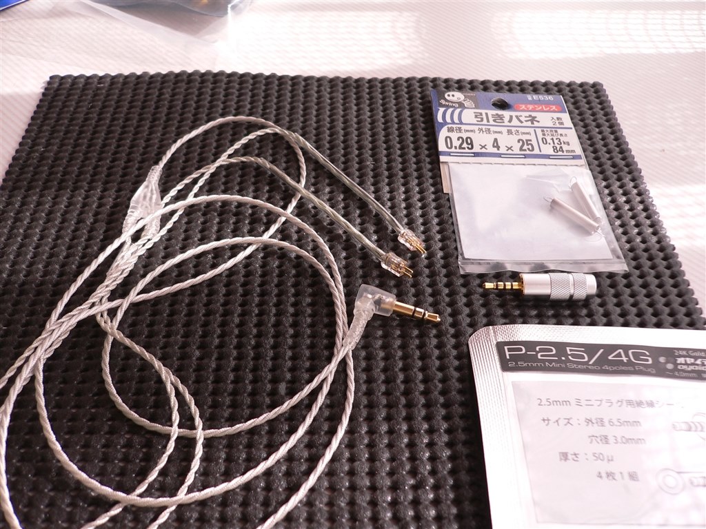 純正3.5mm3極ケーブルから2.5mm4極バランスケーブルに加工作成』 JH