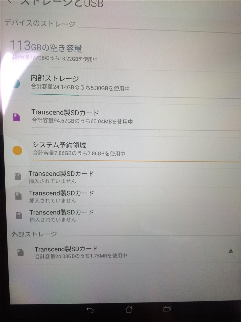 ASUS ZenPad3 8.0 simフリー
