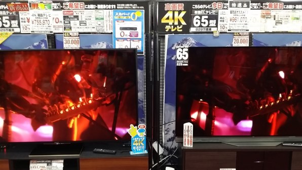 SONY BRAVIA KJ-75Z9D [75インチ]のクチコミ - 価格.com