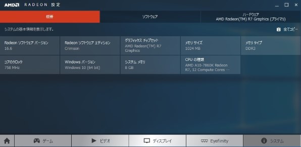 MSI A88XM-E45 V2 価格比較 - 価格.com