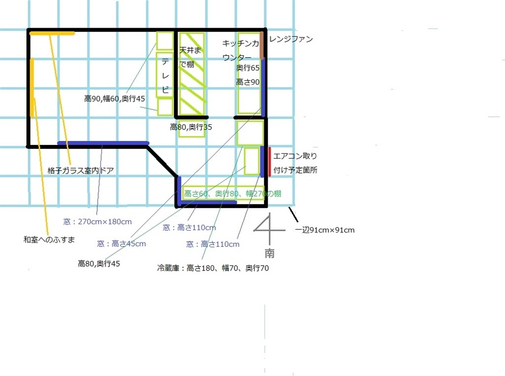 エアコンのサイズ・設置箇所の相談』 ダイキン うるさら7 AN63TRP-W [ホワイト] のクチコミ掲示板 - 価格.com