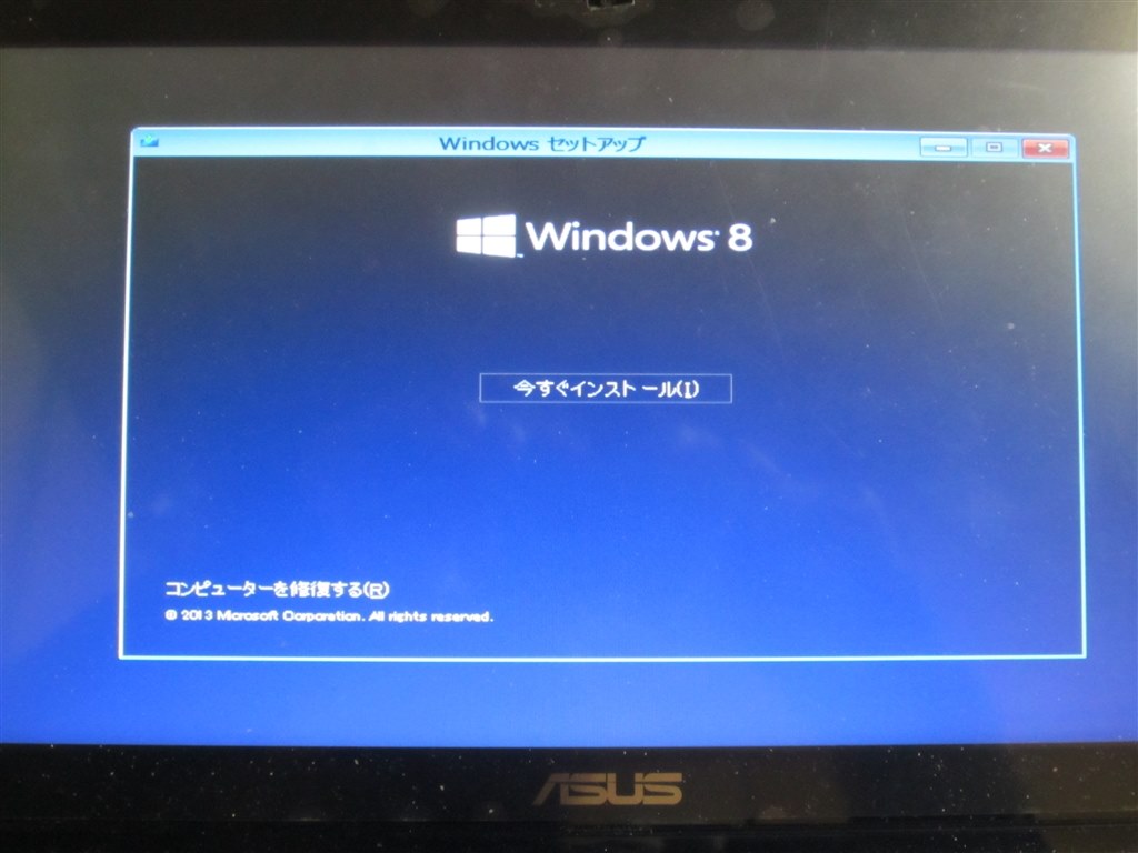 HDDの交換について』 ASUS ASUS VivoBook X202E のクチコミ掲示板