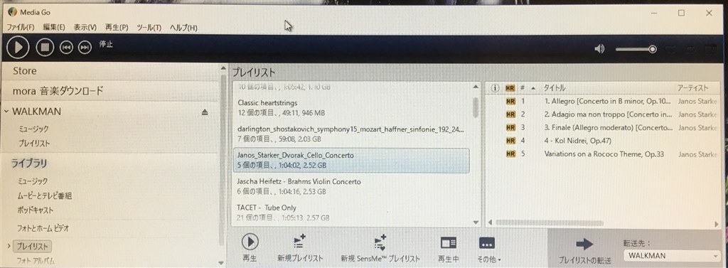 プレリストが表示されません Sony Nw Wm1z 256gb のクチコミ掲示板 価格 Com