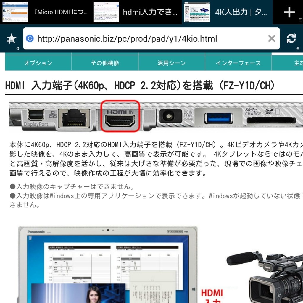 Hdmi入力ができる方法はありますか Bluedot Bnt 71w のクチコミ掲示板 価格 Com