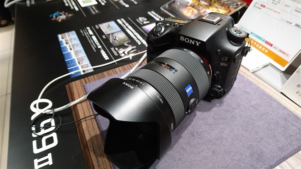 ＧＩＮＺＡ ＰＬＡＣＥ ナウ』 SONY α99 II ILCA-99M2 ボディ の