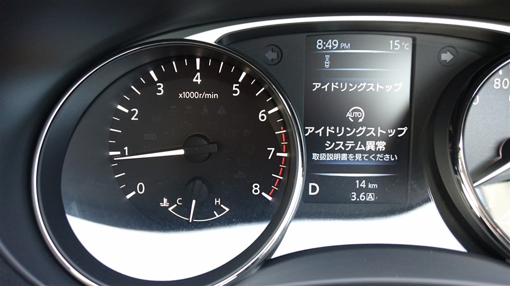 最悪です・・・』 日産 エクストレイル のクチコミ掲示板 - 価格.com