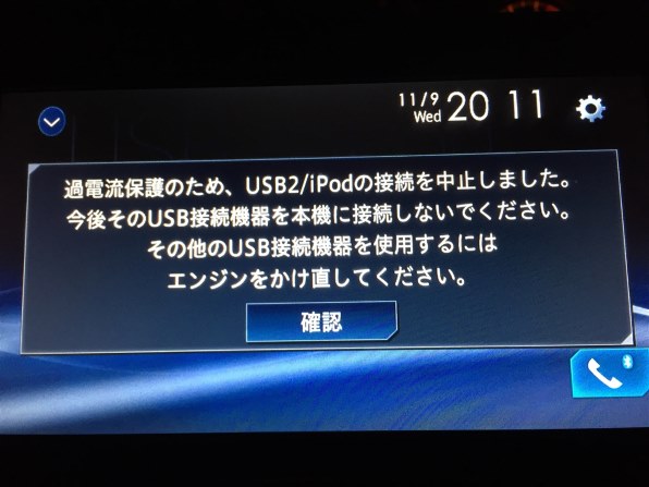 パイオニア サイバーナビ AVIC-CW900投稿画像・動画 - 価格.com