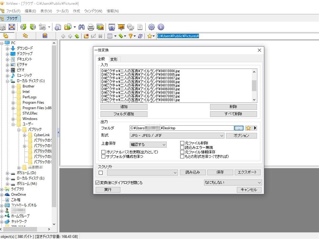 明るさの平均化について Sony Media Software Vegas Pro 13 のクチコミ掲示板 価格 Com