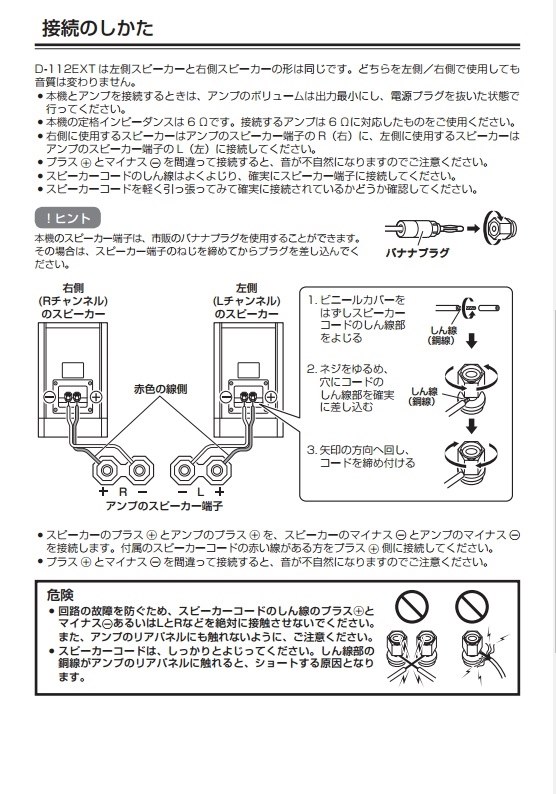 b&wのスピーカーについて語るスレ オファー part.24