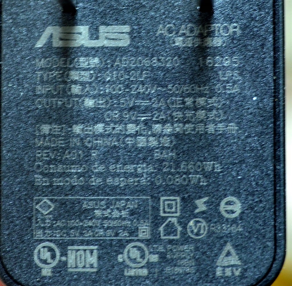 USB からの充電出来ますか？』 ASUS ASUS TransBook Mini T102HA