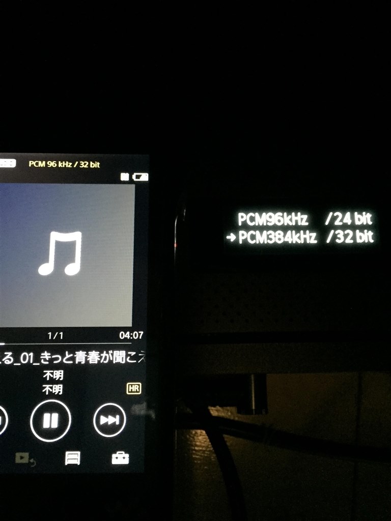 WMポートからの32bit音源の出力』 SONY NW-WM1A [128GB] の
