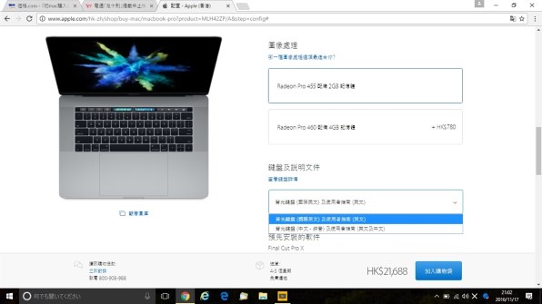 Apple MacBook Pro Retinaディスプレイ 2600/15.4 MLH32J/A [スペースグレイ]投稿画像・動画 - 価格.com