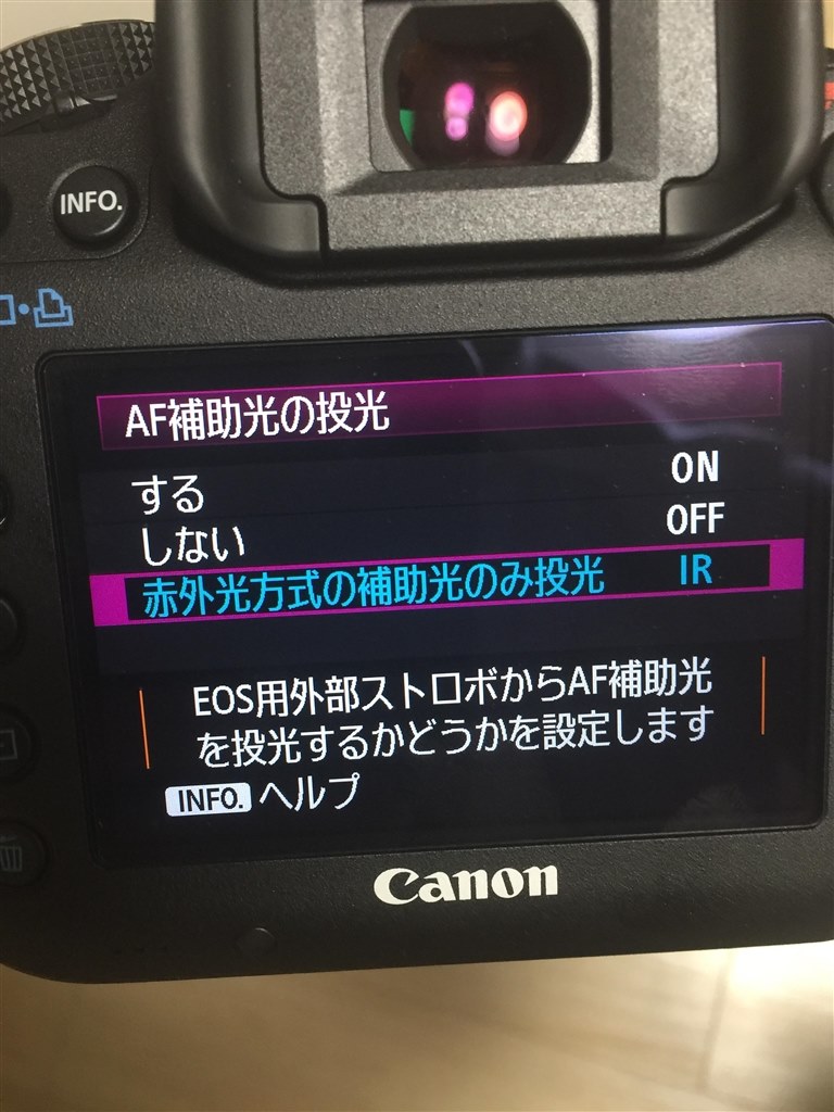 カメラ af コレクション 補助 光