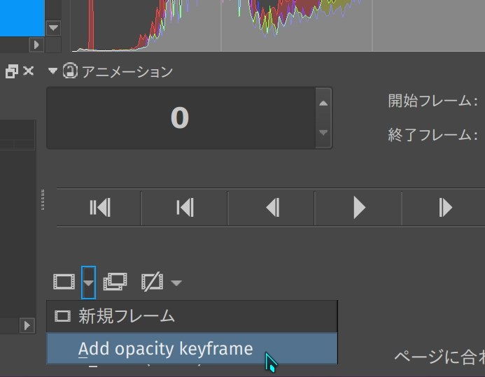 Krita 3 1 の アニメーション関連の新機能 クチコミ掲示板 価格 Com