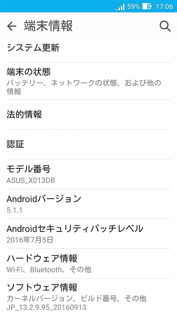 asus_x013db オファー カバー