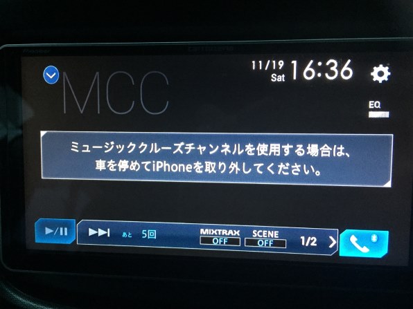 パイオニア サイバーナビ AVIC-CW900投稿画像・動画 - 価格.com