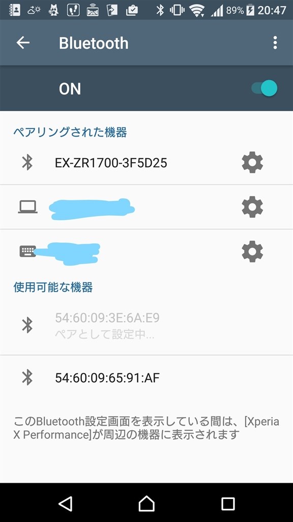 スマホ接続』 カシオ HIGH SPEED EXILIM EX-ZR1700 のクチコミ掲示板
