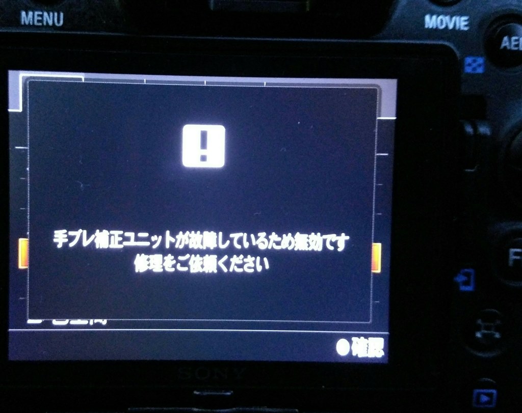 ソニー トップ カメラ 壊れ やすい