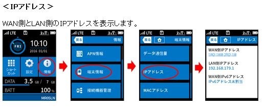 モバイルルーターを既存の無線lan親機に接続するには Nec Aterm Mr05ln Pa Mr05ln ブラック のクチコミ掲示板 価格 Com