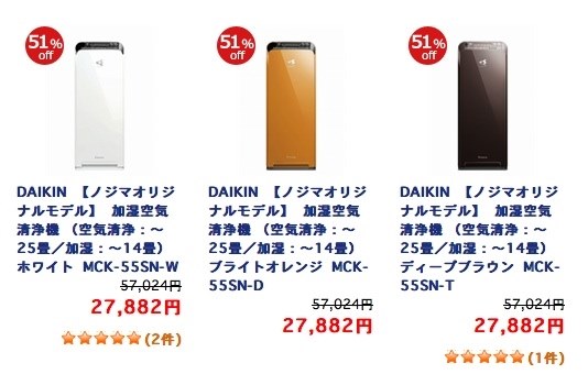 ダイキン MCK55S-D [ブライトオレンジ] 価格比較 - 価格.com