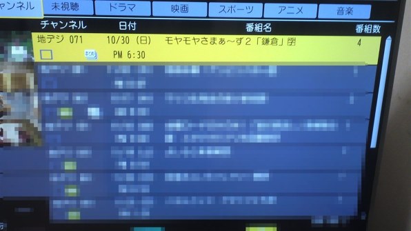 ハイセンス HS40K225 [40インチ]投稿画像・動画 - 価格.com