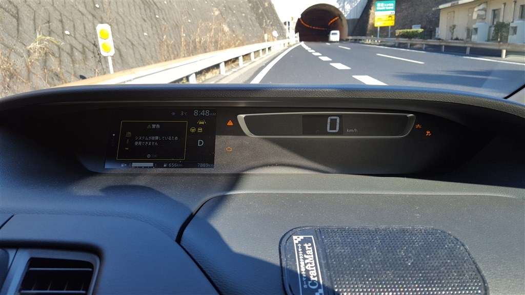 システムの故障』 日産 セレナ 2016年モデル のクチコミ掲示板 - 価格.com