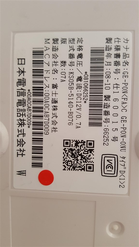 接続が繋がらないです バッファロー Airstation Highpower Giga Whr 1166dhp3 のクチコミ掲示板 価格 Com