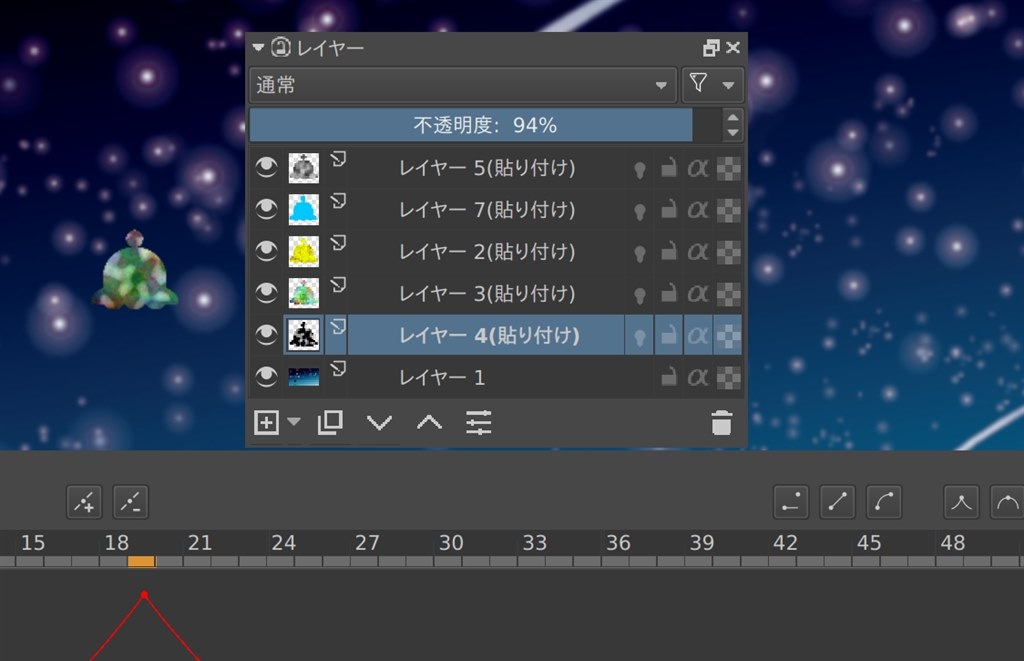 Krita 3 1 の アニメーション関連の新機能 クチコミ掲示板 価格 Com