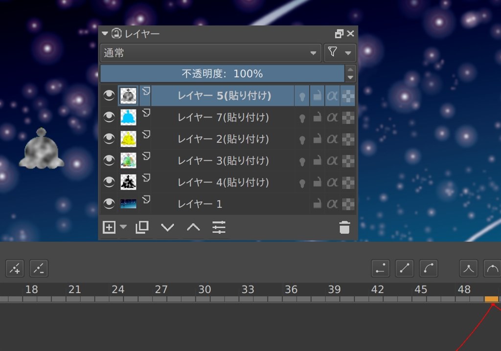 Krita 3 1 の アニメーション関連の新機能 クチコミ掲示板 価格 Com