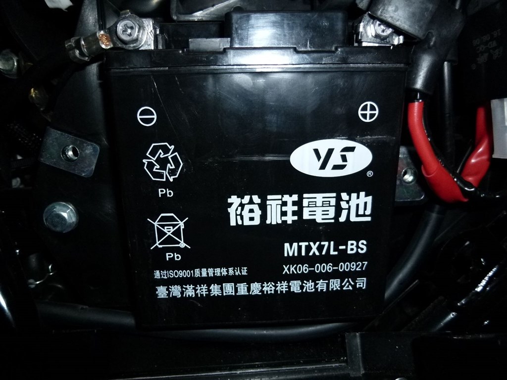 バッテリーがすぐ上がるというか切れるんですが』 ヤマハ XTZ125 のクチコミ掲示板 - 価格.com