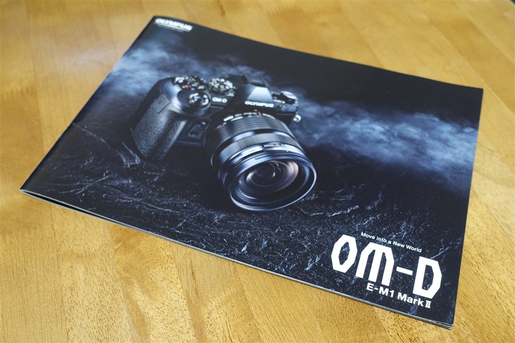 なんだかアホらしくなってきました。』 オリンパス OM-D E-M1 Mark II