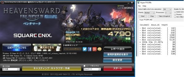 AMD A10-7800 BOX 価格比較 - 価格.com