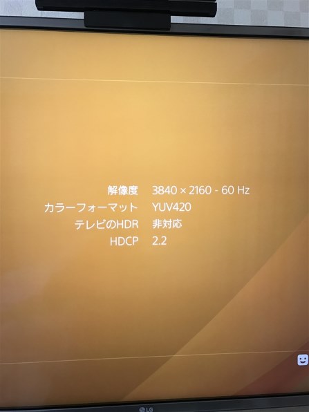LGエレクトロニクス 55UH6500 [55インチ]投稿画像・動画 - 価格.com